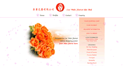Desktop Screenshot of leewahflorist.com