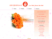 Tablet Screenshot of leewahflorist.com